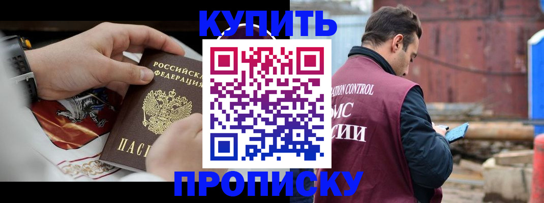 найти адрес прописки в Раменском